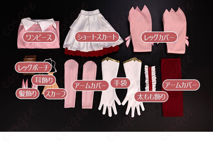 イリヤスフィール・フォン・アインツベルンのコスプレ衣装のセット内容。すべての付属品を紹介。