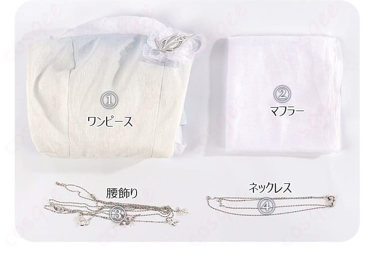 セット内容を展示した画像 - コスプレ衣装, セット内容, 流れる雲