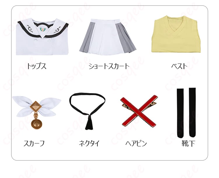 セット内容を展示 – 紬ヴェンダース コスプレ衣装の全アイテムセット