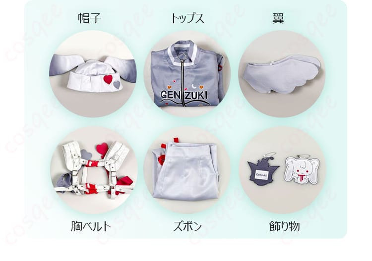 セット内容画像 - 弦月藤士郎 コスプレ衣装のセット内容:帽子、トップス、ズボン、翼などが含まれています