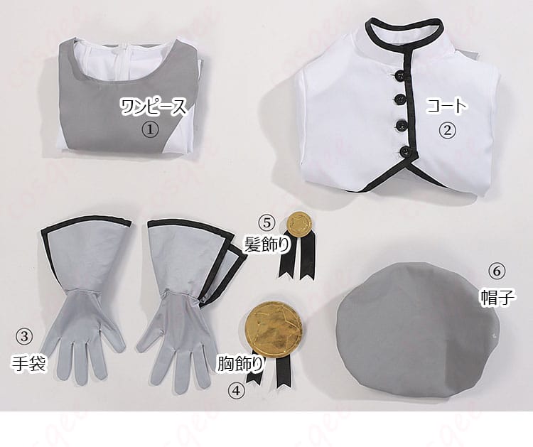 セット内容の展示画像。コスチュームのセットがすべて揃っている様子。