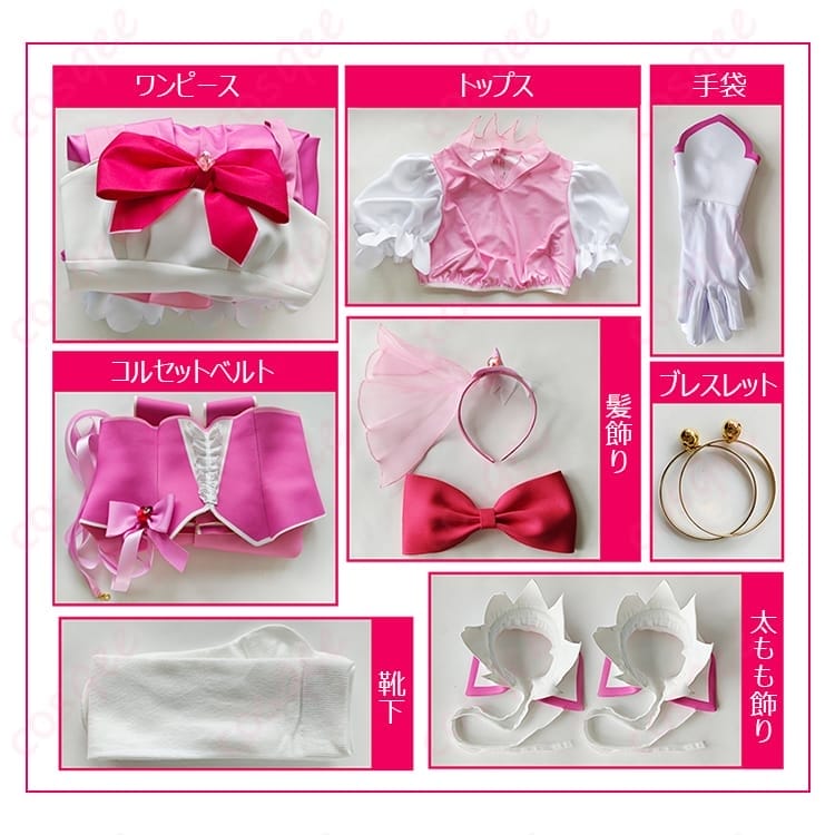 魔法つかいプリキュア キュアミラクル ピンクダイヤ衣装 華やかで写真映えする充実セット - 4枚目の画像