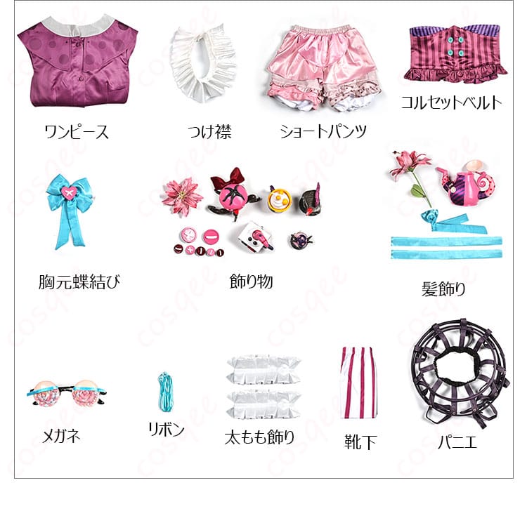 IdentityV 第五人格 気象学者(ウェンディ・フート) ミズ・ティータイム コスプレ衣装-10