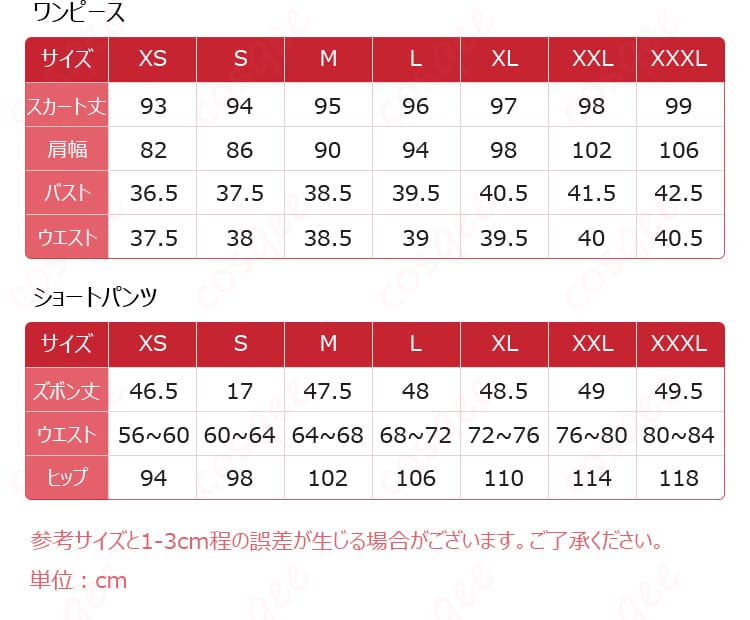 IdentityV 第五人格 気象学者(ウェンディ・フート) ミズ・ティータイム コスプレ衣装-11