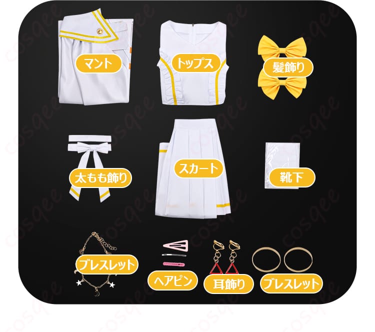 前橋ウィッチーズ 三俣チョコ 魔法衣装 ver. コスプレ衣装-11