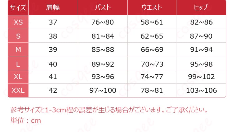 恋と深空 主人公 プレイヤー 想い重なる時 巡る銀河 コスプレ衣装|高品質-6