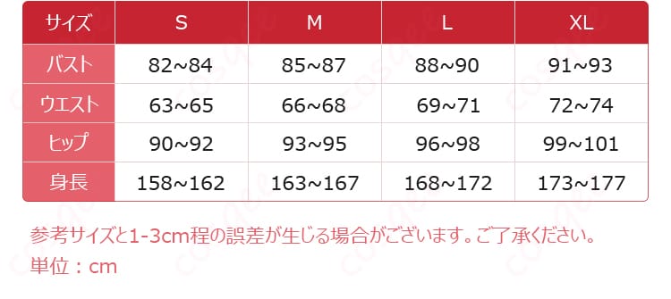 勝利の女神:NIKKE メイデン アンダー・ザ・サン コスプレ衣装-6