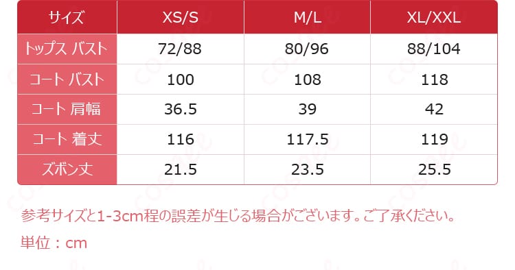 冴えない彼女の育てかた 加藤恵 水着 コスプレ衣装|コスプレ通販 COSTOWNS-10