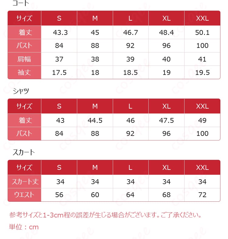ラブライブ! スクフェスAC×スクコレ「神田明神シャンシャン祭(フェスティバル)」 高坂穂乃果 コスプレ衣装-11