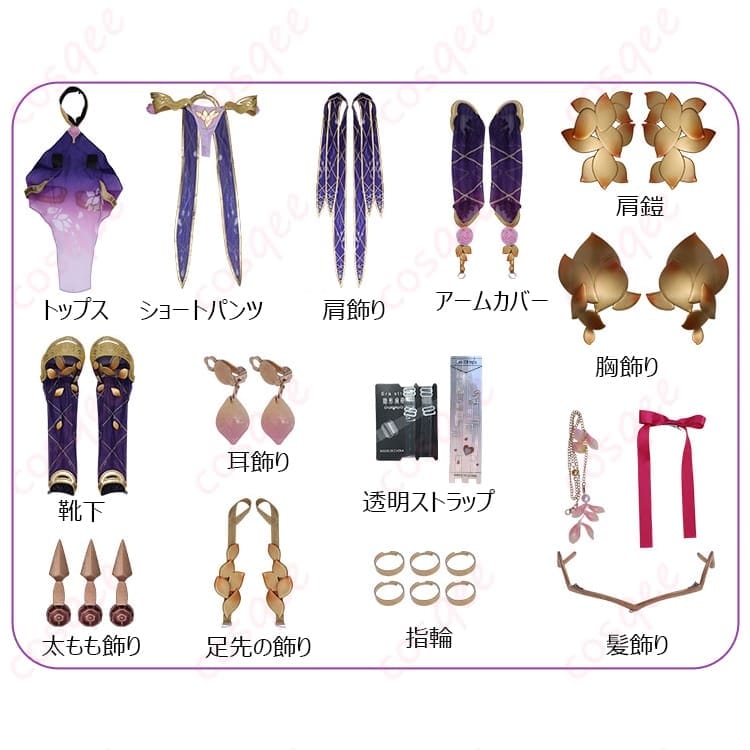 Fate/Grand Order カーマ 第二再臨 アサシン衣装 小悪魔ムードで写真映えする一着 - 6枚目の画像