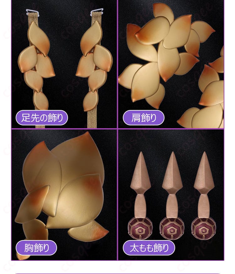 Fate/Grand Order カーマ アサシン 第二再臨 コスプレ衣装-13