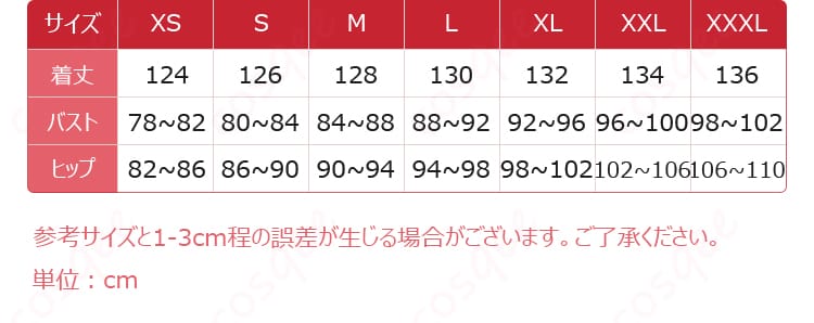 崩壊3rd エリシア 真我・人の律者 コスプレ衣装 舞踏会 ゲスト ドレス-7