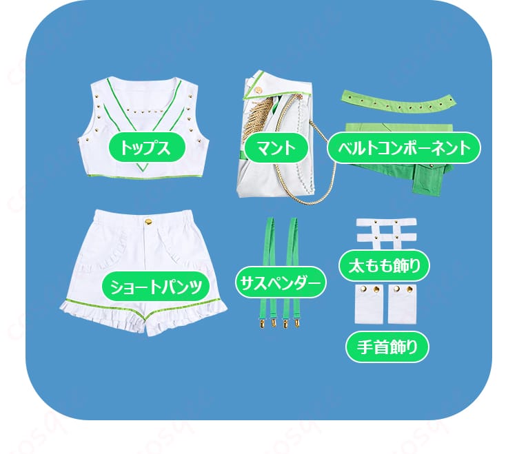 前橋ウィッチーズ 北原キョウカ 魔法衣装 ver. コスプレ衣装-10