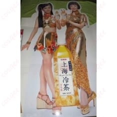 大地真央の上海冷茶 金ピカ衣装コスプレ｜華やかで写真映えするゴージャス仕様 - 1枚目の画像（サムネイル）