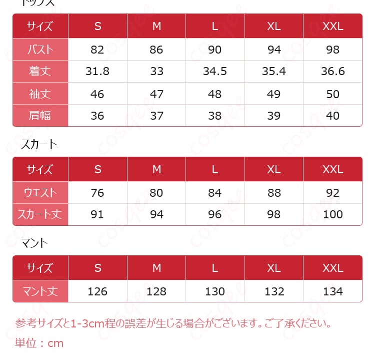 ONE PIECE(ワンピース) ボア・ハンコック コスプレ衣装 白色コスチューム-14