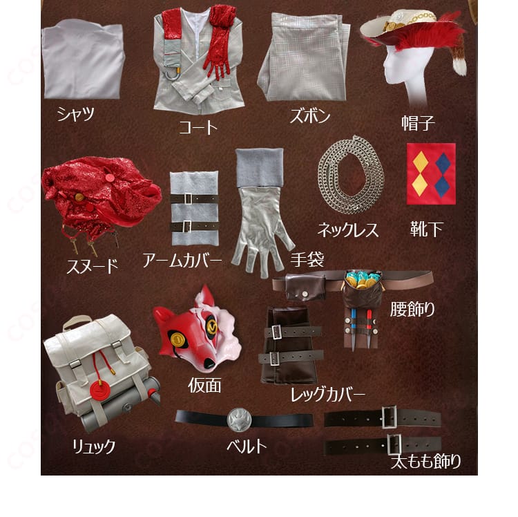 IdentityV 第五人格 火災調査員(フロリアン・ブランド) 霊狐 コスプレ衣装-9