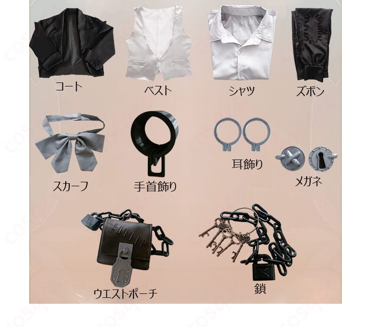 IdentityV 第五人格 「脱出マスター」(エフロン・ワイズ) 初期衣装 コスプレ衣装-9