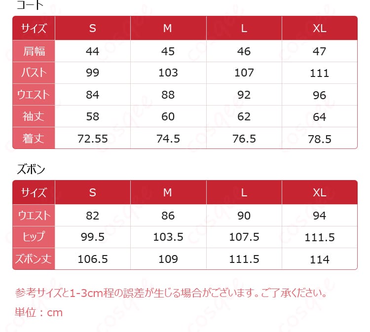 恋と深空 シン ホムラ レイ セイヤ 禁域の外 コスプレ衣装-9