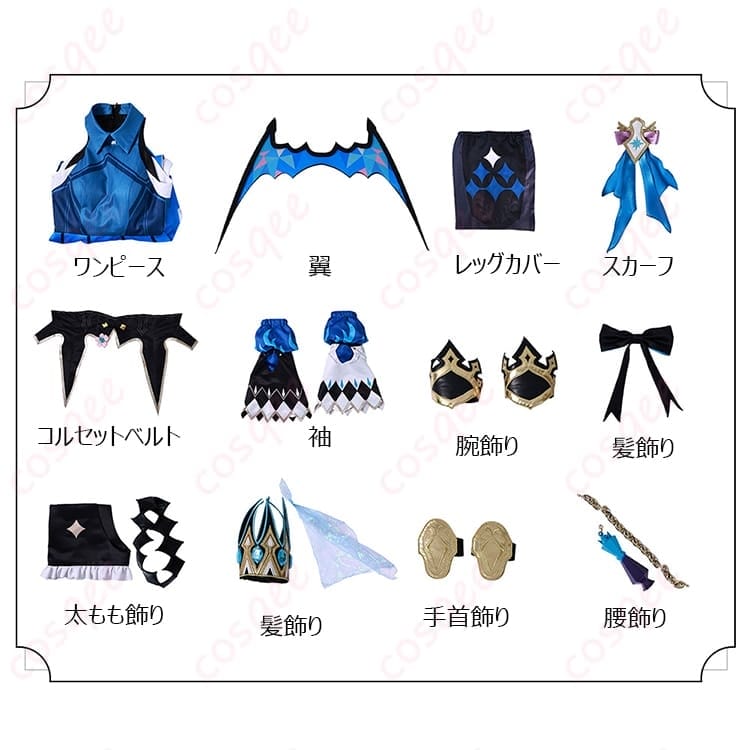 崩壊：スターレイル ケリュドラの翼付きコスプレ衣装 装飾映えで写真に強い仕上がり - 6枚目の画像