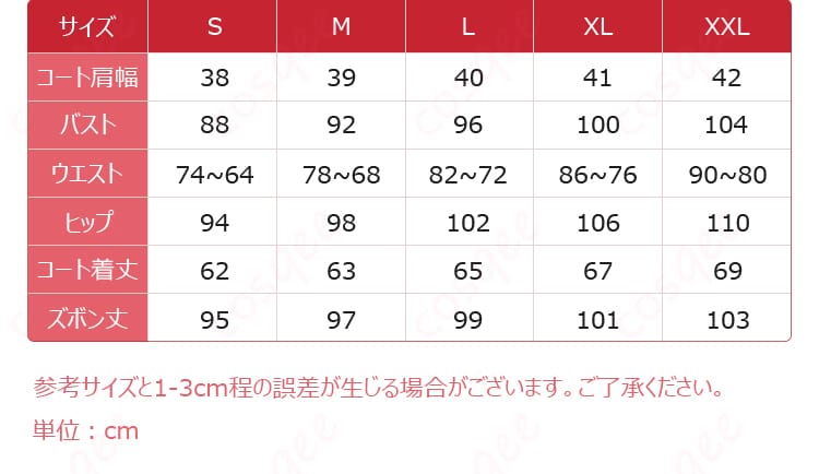 プロジェクトセカイ カラフルステージ! feat. 初音ミク とびきりのハートをキミに 鏡音レン コスプレ衣装-16