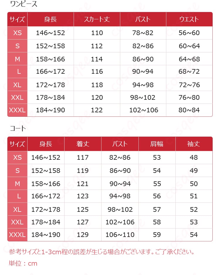 薬屋のひとりごと 里樹妃 コスプレ衣装-14