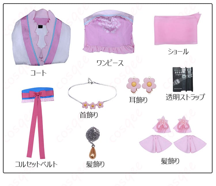 薬屋のひとりごと 里樹妃 コスプレ衣装-13