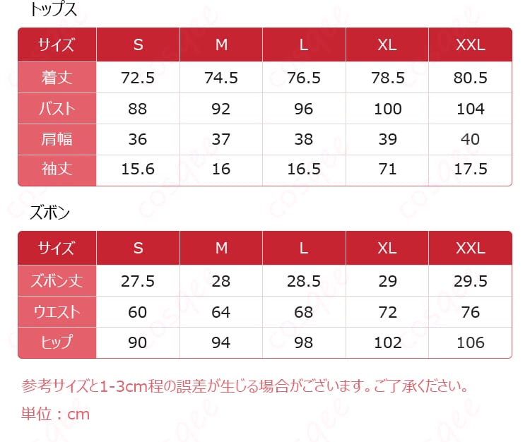 劇場版カードキャプターさくら 木之本桜 チャイナ服 コスプレ衣装-10