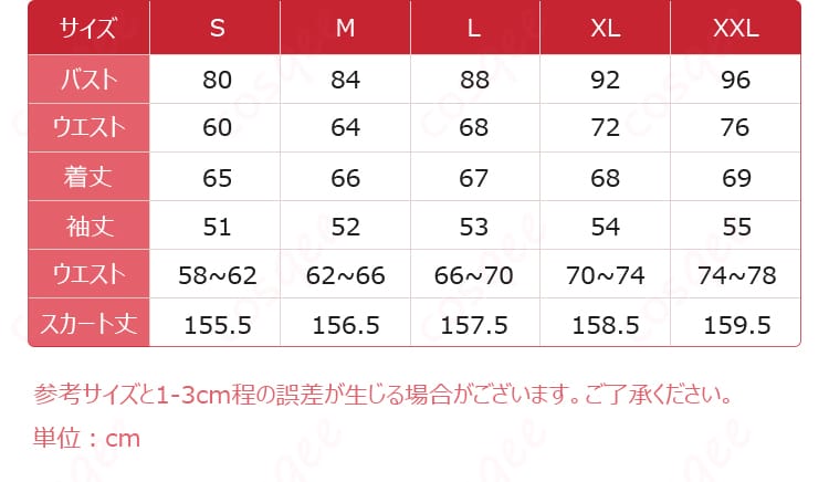 Fate/Grand Order アーキタイプ:アース アルクェイド・ブリュンスタッド コスプレ衣装-8