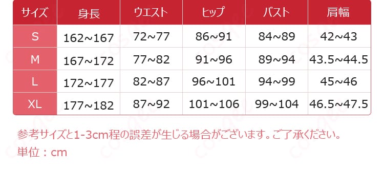 アークナイツ ウルピアヌス コスプレ衣装-12