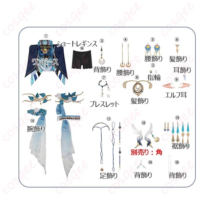 原神 ラウマ コスプレ衣装 エルフ風デザインで写真映え抜群、動きやすくイベントに最適 - 5枚目の画像
