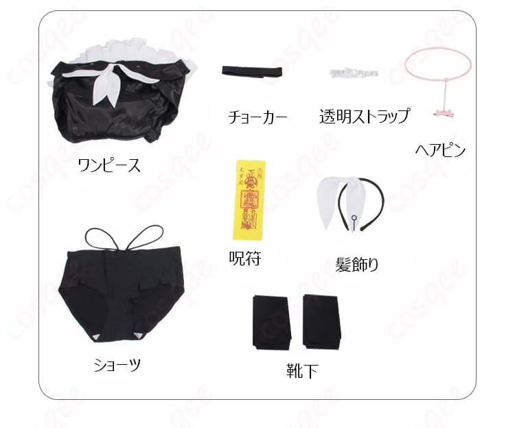 ブルーアーカイブ プラナ キョンシー コスプレ衣装-9