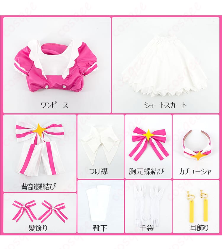 初音ミク いますぐ輪廻 コスプレ衣装-5