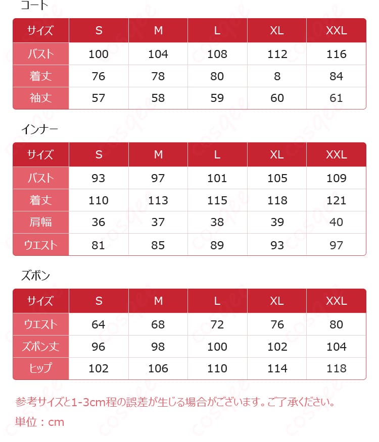 文豪ストレイドッグス 芥川龍之介 中華風 コスプレ衣装-11