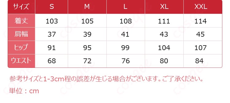 勝利の女神:NIKKE ドロシー チャイナドレス コスプレ衣装-7