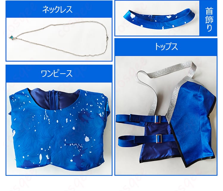 ラブライブ!サンシャイン!! Aqours 沼津ナゾトキ街歩き 〜僕らの永久hours〜 黒澤ダイヤ 桜内梨子 津島善子 コスプレ衣装-9