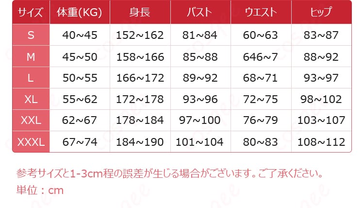 原神 夜蘭 静謐の饗宴 コスプレ衣装-14