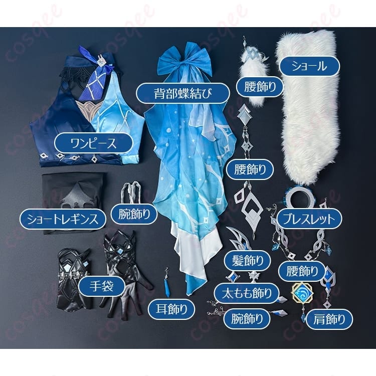 原神 夜蘭 静謐の饗宴 コスプレ衣装 上品セクシーで写真映え抜群のセット - 5枚目の画像