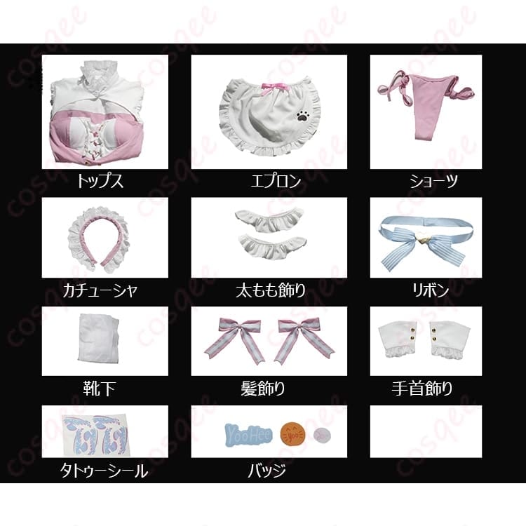 ドールズフロントライン2 幼熙 スイートミラクル私服風コスプレ 衣装一式で甘かわに決まる - 5枚目の画像