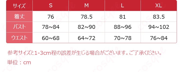 ドールズフロントライン2:エクシリウム 幼熙(ゆひ) 私服 スイートミラクル コスプレ衣装 メイド服-9