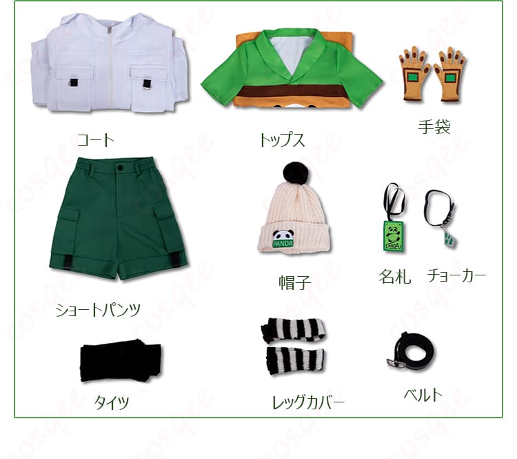 IdentityV 第五人格 玩具職人(アニー・レスター) パンダシリーズ新衣装 認知啓発師 コスプレ衣装-9