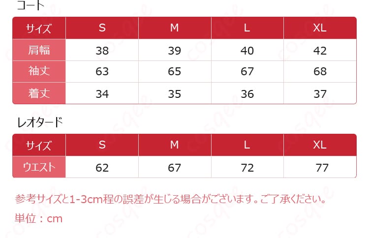 Fate/Grand Order 妖精騎士トリスタン バニーガール コスプレ衣装-10