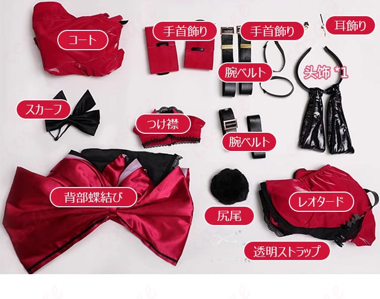 Fate/Grand Order 妖精騎士トリスタン バニーガール コスプレ衣装-9