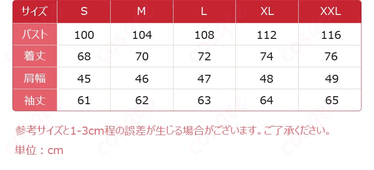 VOCALOID T氏の話を信じるな 初音ミク コスプレ衣装-13