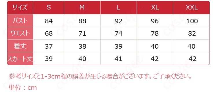 アイカツ! 虹野ゆめ ガーリーアイランドコーデ コスプレ衣装-12