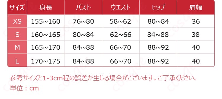 HUNDRED LINE -最終防衛学園- 飴宮怠美 普段着 コスプレ衣装-12