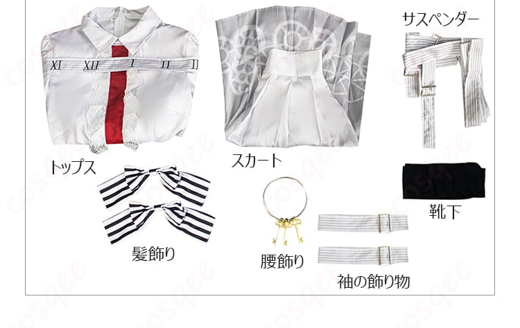 プロジェクトセカイ カラフルステージ! feat. 初音ミク 25時、ナイトコードで。 初音ミク Key to heart コスプレ衣装-10