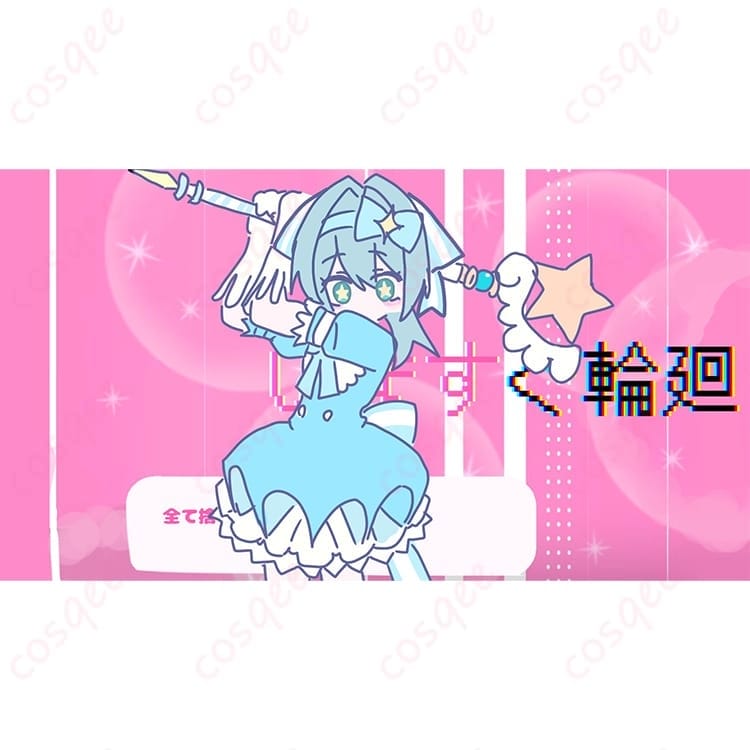 初音ミク いますぐ輪廻の魔法少女コーデを軽やかに再現するコスプレ衣装 - 1枚目の画像