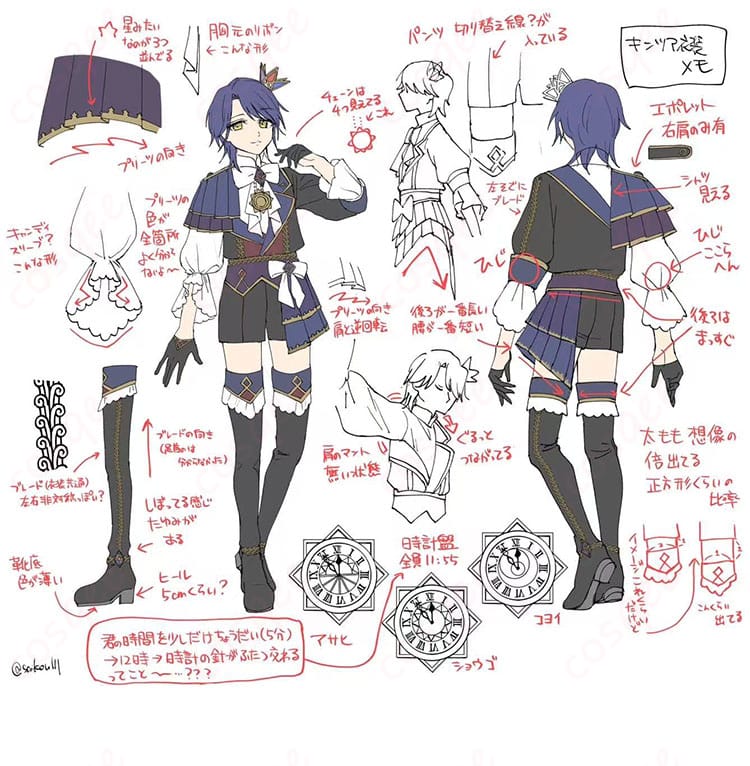 アイドルタイムプリパラ 夢川ショウゴ 高瀬コヨイ コスプレ衣装-1