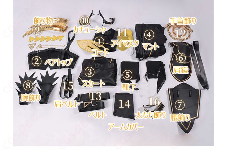 無期迷途 シニックス コスプレ衣装-21