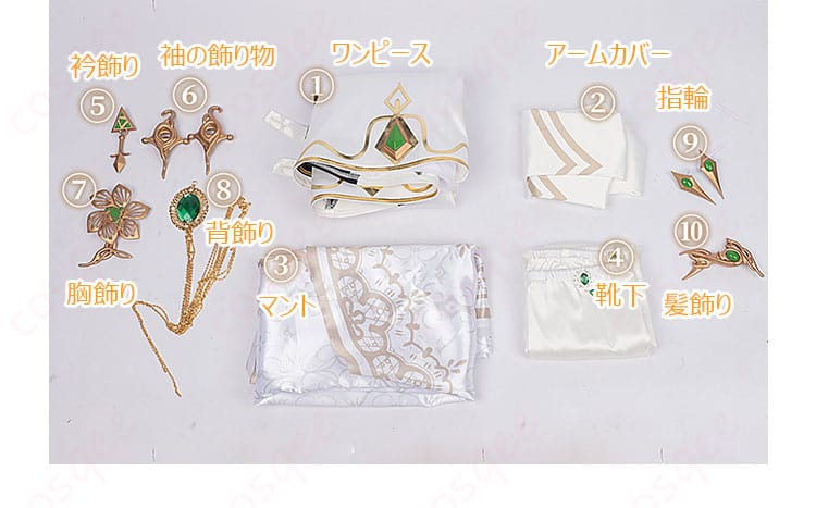 無期迷途 ヒパティア コスプレ衣装-17